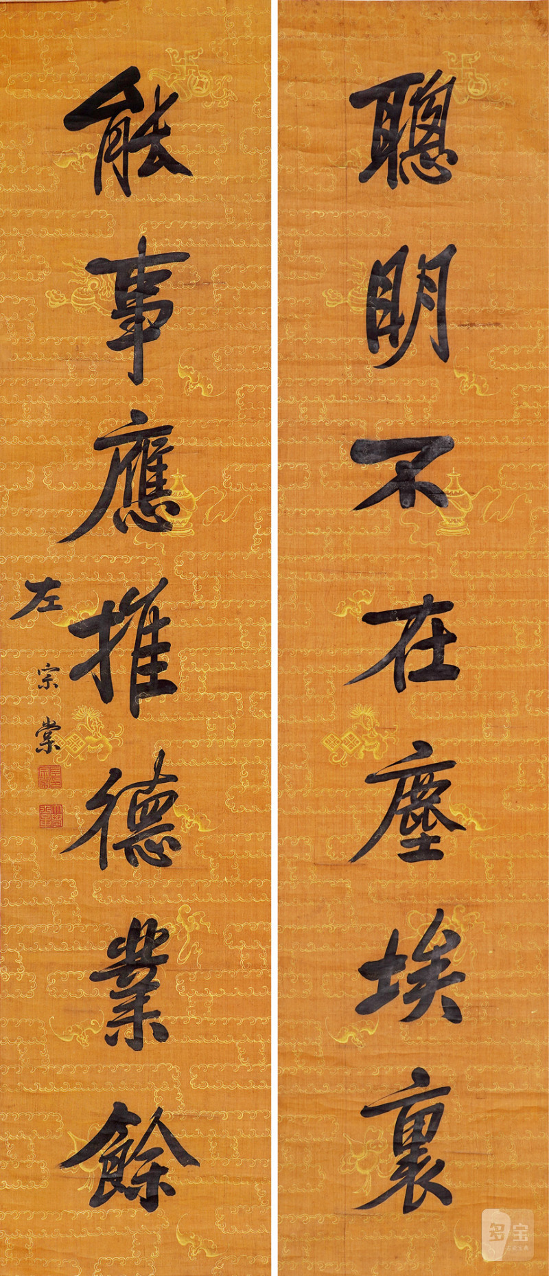 清 左宗棠 书法对联立轴